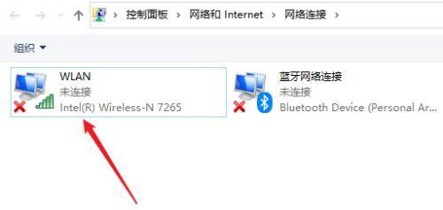 电脑无法连接WiFi的修复技巧（解决WiFi连接问题的有效方法和技巧）