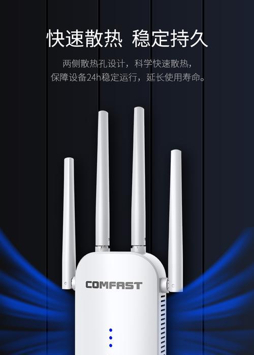 选择WiFi信号接收器的指南（为您推荐WiFi信号接收器并提升网络体验）