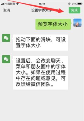 电脑字体安装包的安装流程图解（简单）