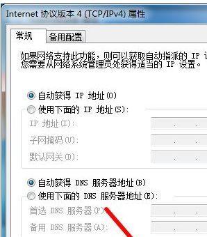 揭示网络连接显示不可上网的原因（解析网络连接问题）