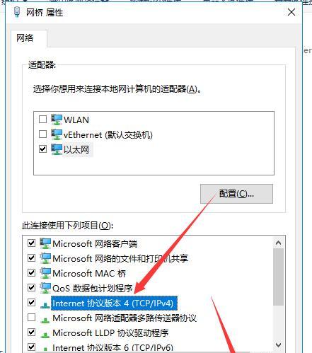 揭示网络连接显示不可上网的原因（解析网络连接问题）