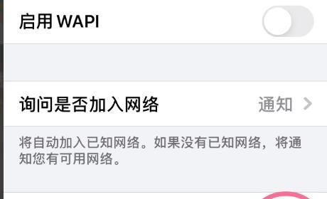 解决手机WiFi拒绝请求的有效方法（解决手机WiFi拒绝请求的技巧与策略）