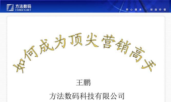 屏幕放大缩小技巧大揭秘（掌握屏幕缩放方法）