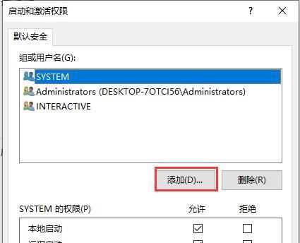 如何解决网站运行时错误（掌握关键步骤）