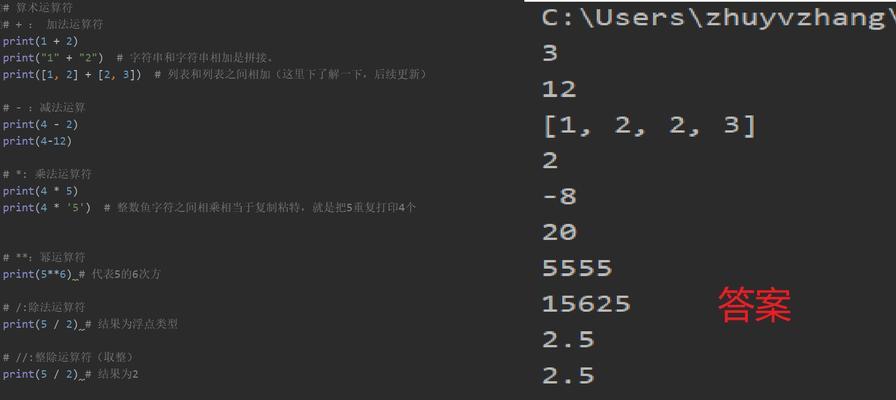 Python基础函数大全（学习Python基础函数）