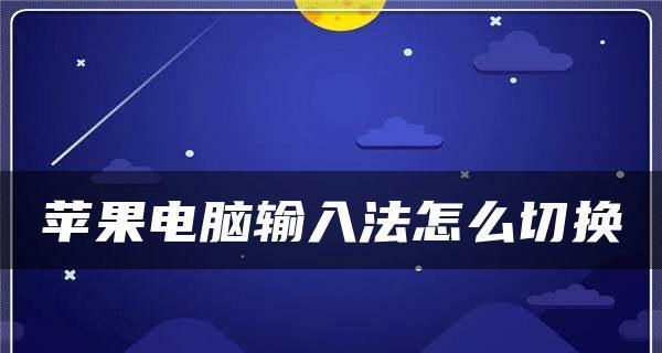 电脑输入法无法调出的原因及解决办法（电脑输入法故障分析与解决指南）