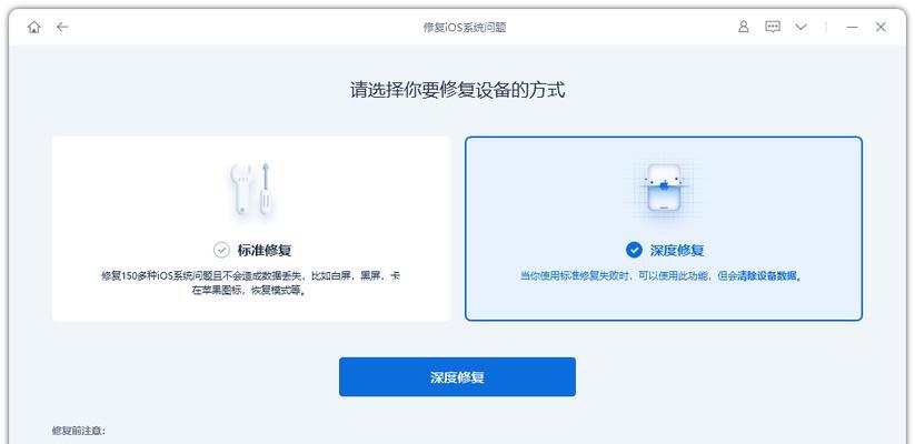 如何使用iPad清理内存空间（小技巧让你的iPad始终保持运行）