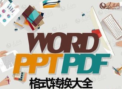 新手制作PPT的方法（简单易学的PPT制作技巧）