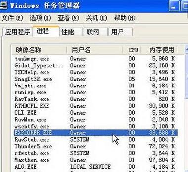 电脑任务管理器快捷键大全（提高工作效率的任务管理利器）