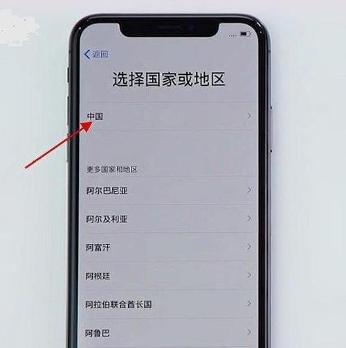 掌握iPhone截图小技巧，轻松提高使用效率（iPhone截图功能使用技巧）