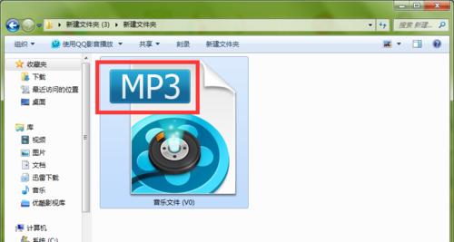 免费转换MP3格式的工具推荐（方便快捷的转换器）