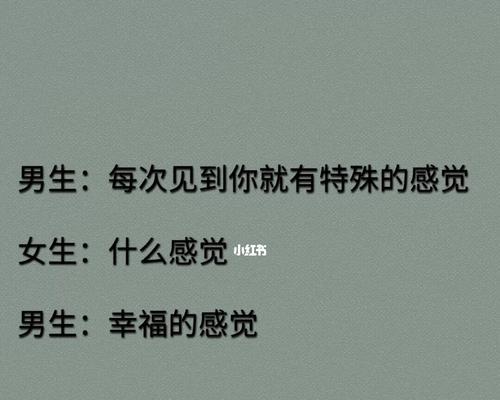 如何以高情商的方式请假（用分享高情商请假话术有效沟通和解决问题）