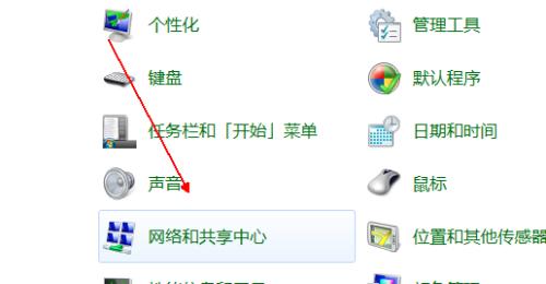 轻松连接家里WiFi的技巧（让你的台式电脑享受无线网络畅快体验）