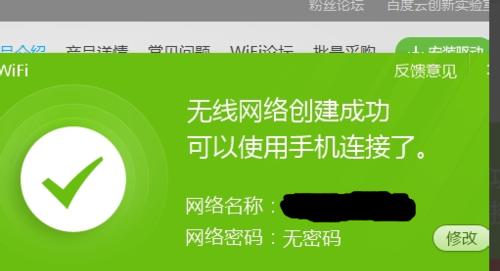 轻松连接家里WiFi的技巧（让你的台式电脑享受无线网络畅快体验）