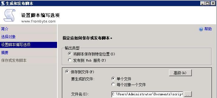 文件损坏恢复数据的方法（有效解决文件损坏问题的技巧）