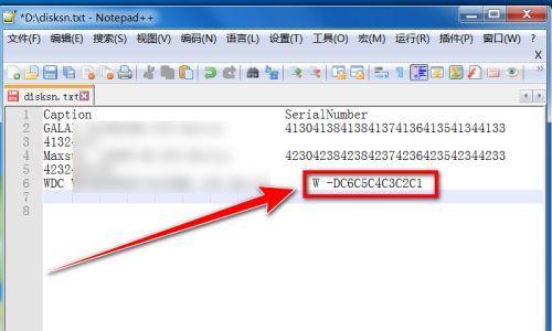 如何正确查询硬盘序列号（简单有效的硬盘序列号查询方法及注意事项）