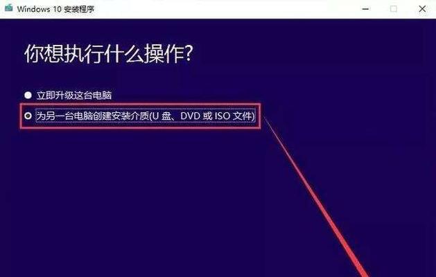 Win10自带一键重装系统（方便快捷地恢复系统原样）