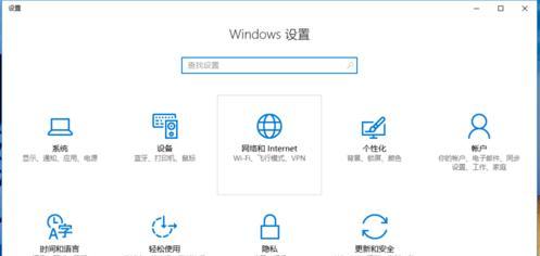 Win10系统新手教程（掌握Win10系统操作的关键技巧与技巧）