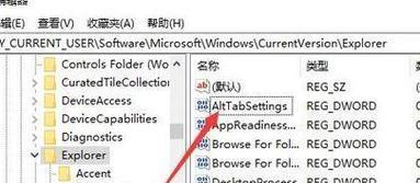 使用Win10自带截图工具，轻松捕捉精彩瞬间（Win10自带截图工具的快捷键使用技巧）