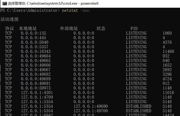 Linux常用命令面试攻略（掌握这20个命令）