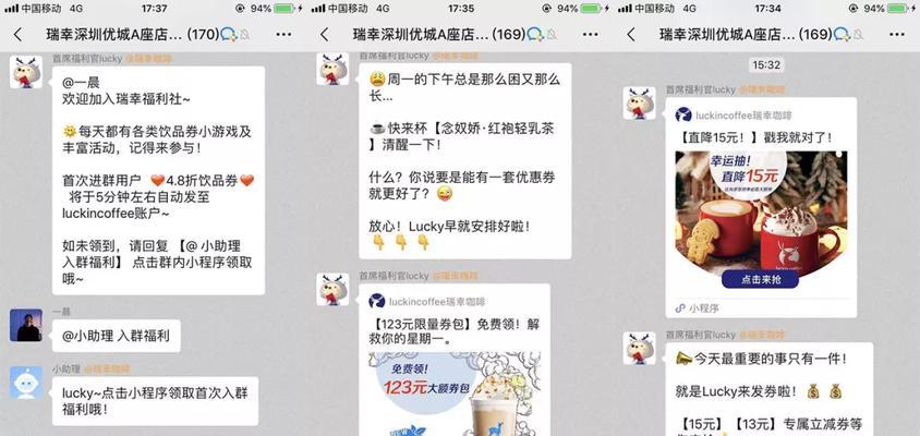 打造成功的微信社群营销推广方案（实用策略帮你快速提升微信社群的影响力）