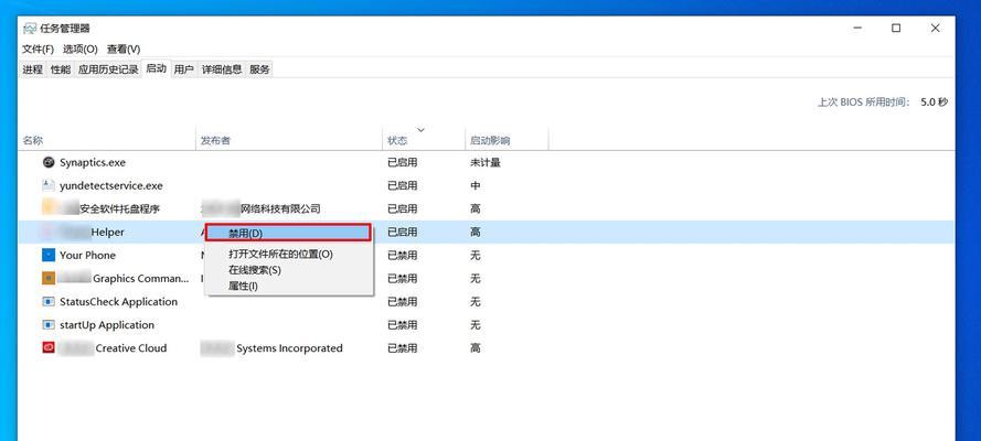 1.为什么设置开机自动启动项很重要