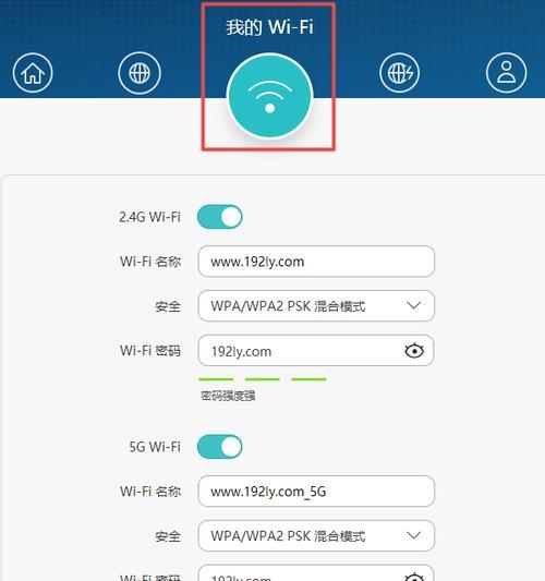 如何重新设置无线网密码（简单易行的方法和步骤）