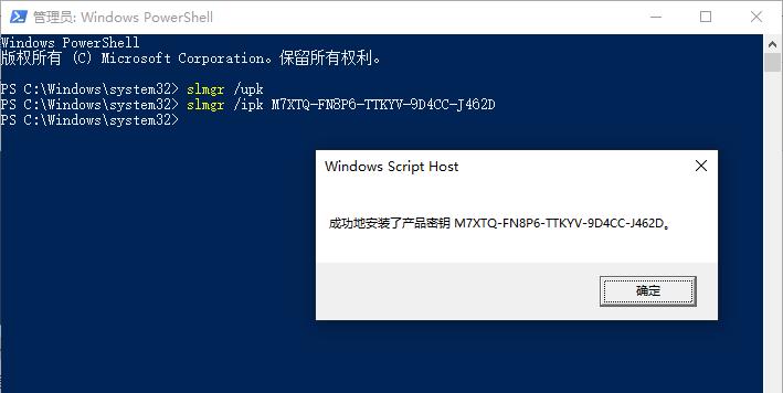 正版Windows10激活密钥（了解正版激活密钥的重要性及获取方式）