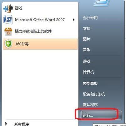 Win7默认网关不可用解决窍门（解决Win7默认网关不可用的简便方法）