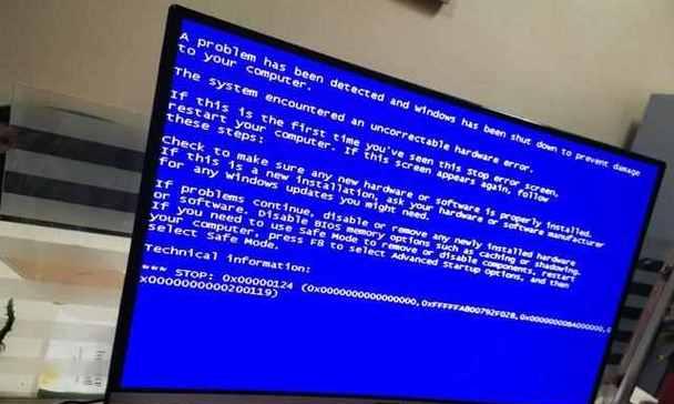 台式电脑蓝屏问题处理技巧（解决台式电脑蓝屏问题的有效方法）