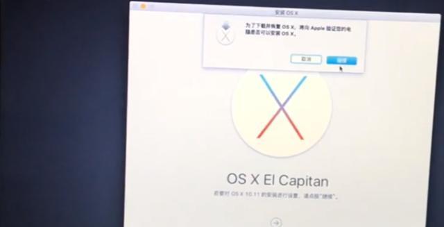 Mac双系统安装教程（轻松实现Mac双系统安装）