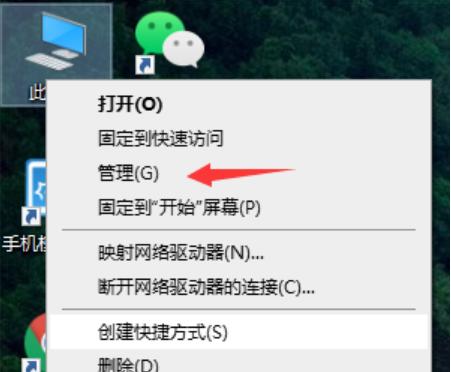 电脑无法启动修复方法（快速解决电脑无法启动的常见问题）