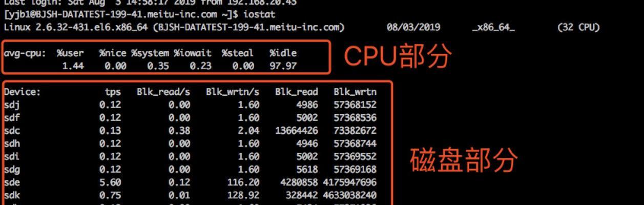 Linux命令大全新手入门（从零开始学习Linux基础命令）