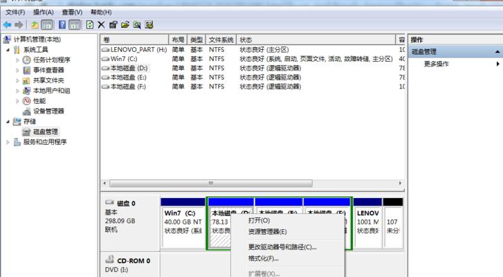 电脑无法进入系统的处理方法（解决电脑启动问题的有效方法）