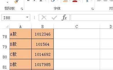 Excel中如何合并两列内容（简便的合并方法及关键技巧）