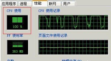 电脑频繁死机的原因及解决办法（探索电脑死机现象背后的奥秘）