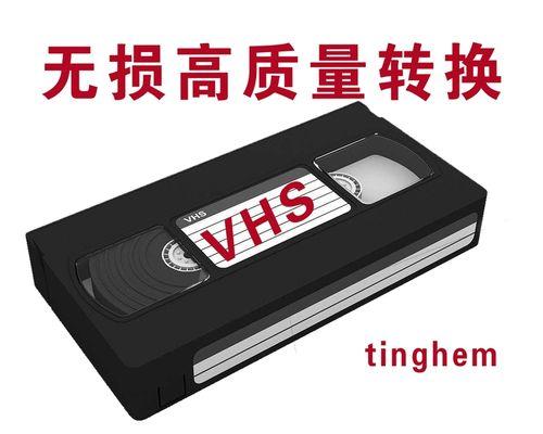 轻松掌握DVD视频光盘刻录技巧（3分钟教你成为DVD刻录高手）