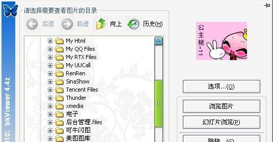 免费改变照片大小KB的软件推荐（精选15款实用的照片压缩工具）