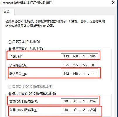 如何查找网络IP地址（掌握网络技巧）