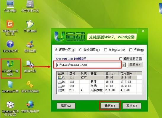 Windows系统修复方法大揭秘（轻松解决Windows系统故障的有效方法）