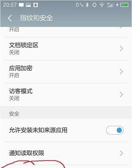 如何一键开启Android设备的root权限（轻松实现root权限的方法和步骤）