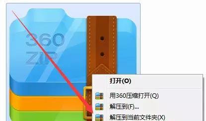 虚拟光驱的打开方式及使用指南（简单易用）