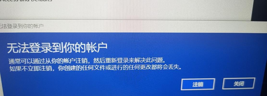 电脑无法开机的解决方法（应对电脑无法正常启动的各种情况及解决方案）