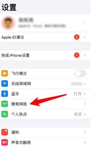 移动数据无网络解决方法（快速解决移动数据无网络的实用方法）