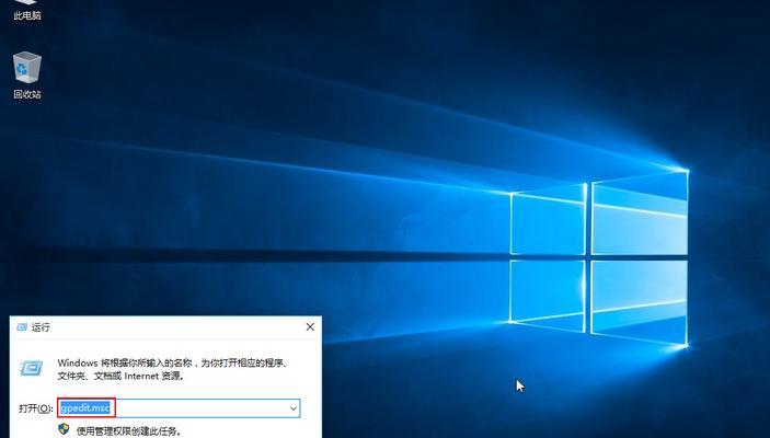 解决Win10关机一直转圈的方法（快速修复Win10关机卡在转圈界面的问题）