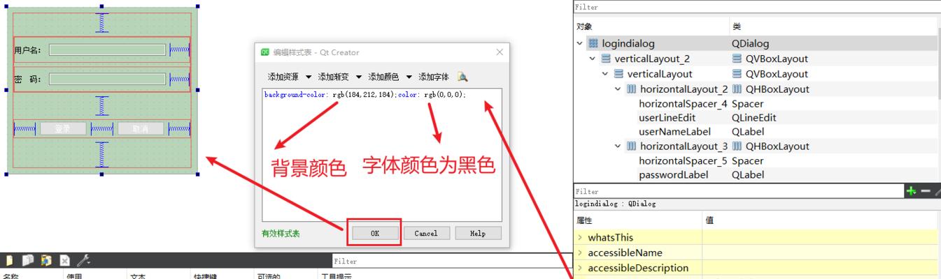 探究字体颜色设置方法的实用指南（打造个性化文本效果）