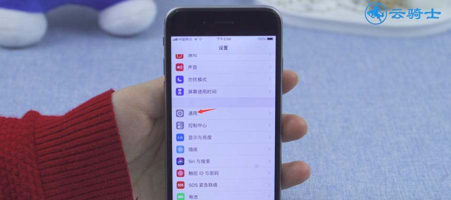 iPhone强制恢复出厂设置详解（一键解决iPhone问题）