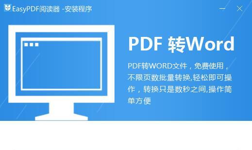 选择一款好用的电脑PDF阅读器，提高工作效率（探索电子阅读时代）