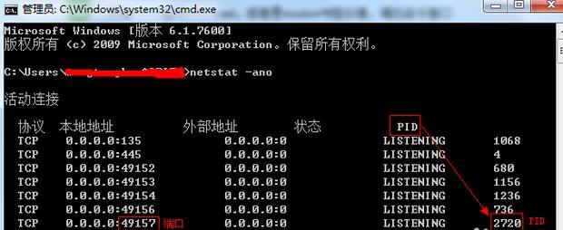 Win10常用CMD命令大全——提高系统管理效率的必备工具（掌握这些CMD命令）