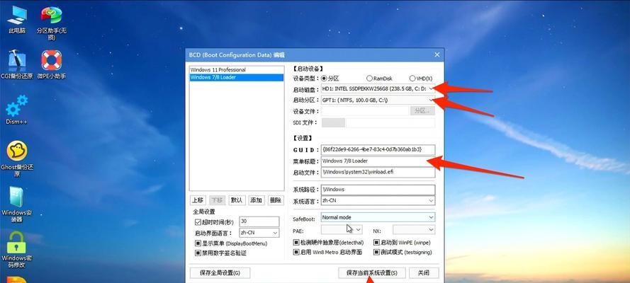 安装正版系统Win10的完整教程（从下载到激活）